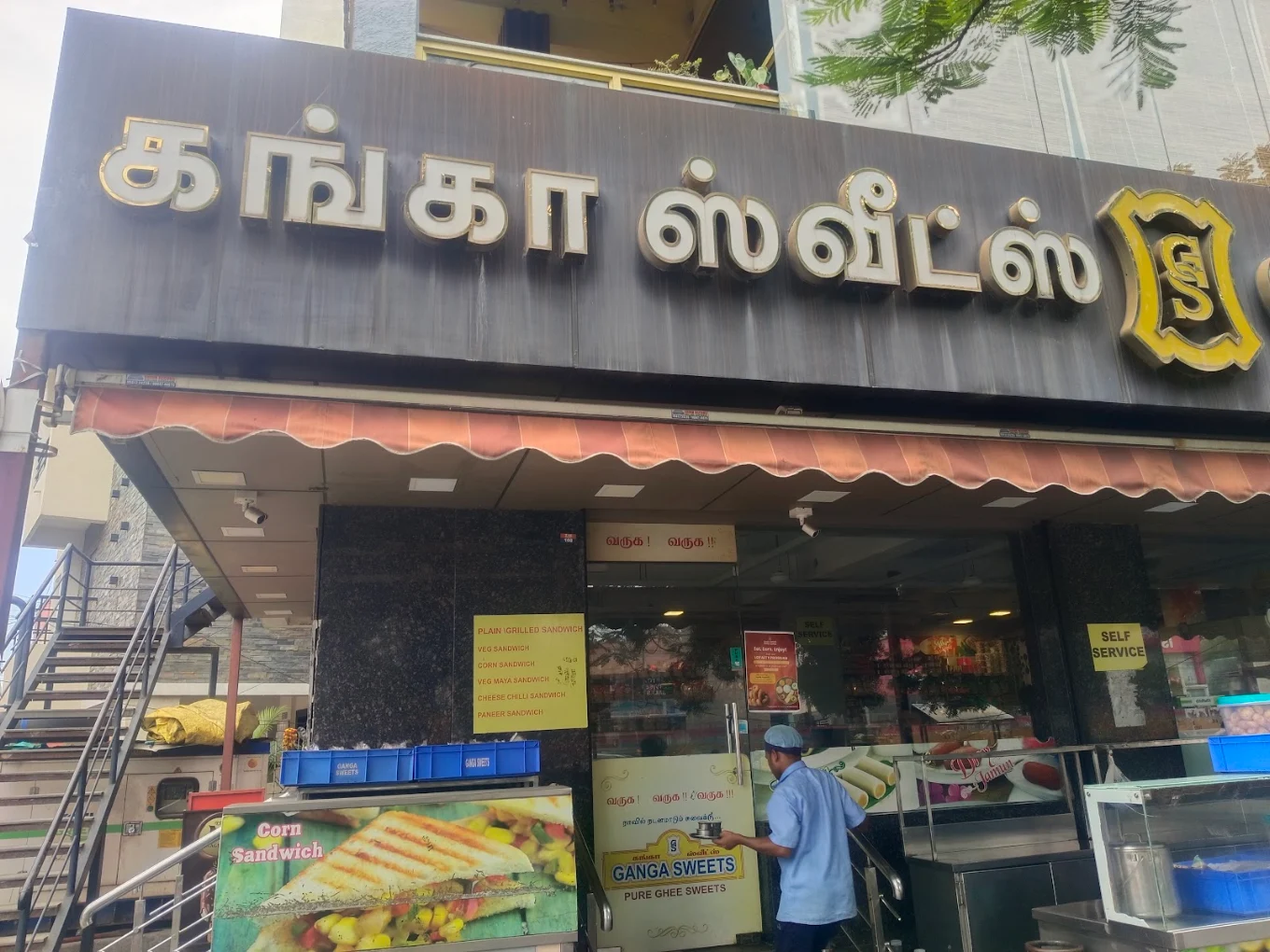 Ramapuram